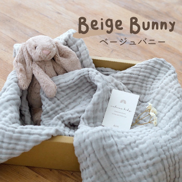 ジェリーキャット ぬいぐるみS×ガーゼバスタオル ギフトセット