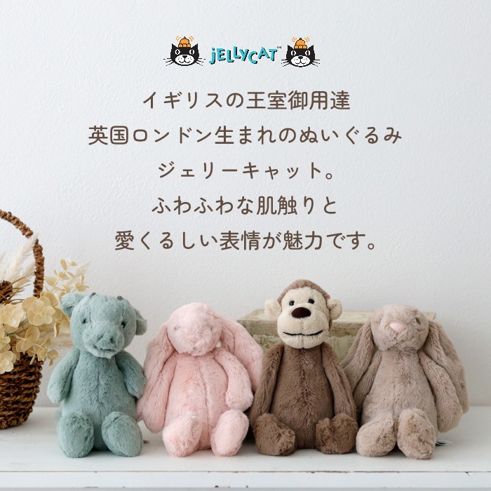 ジェリーキャット ぬいぐるみS×ガーゼバスタオル ギフトセット