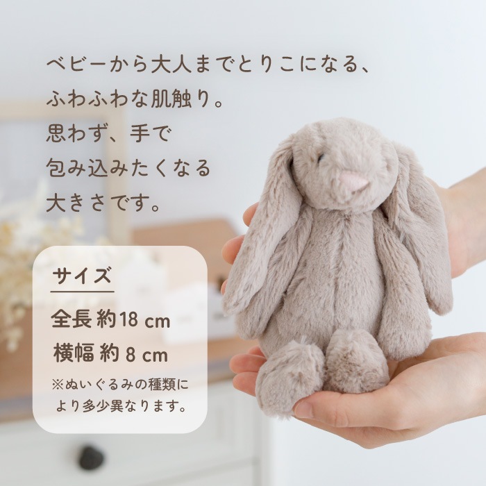 ジェリーキャット ぬいぐるみS×ガーゼバスタオル ギフトセット