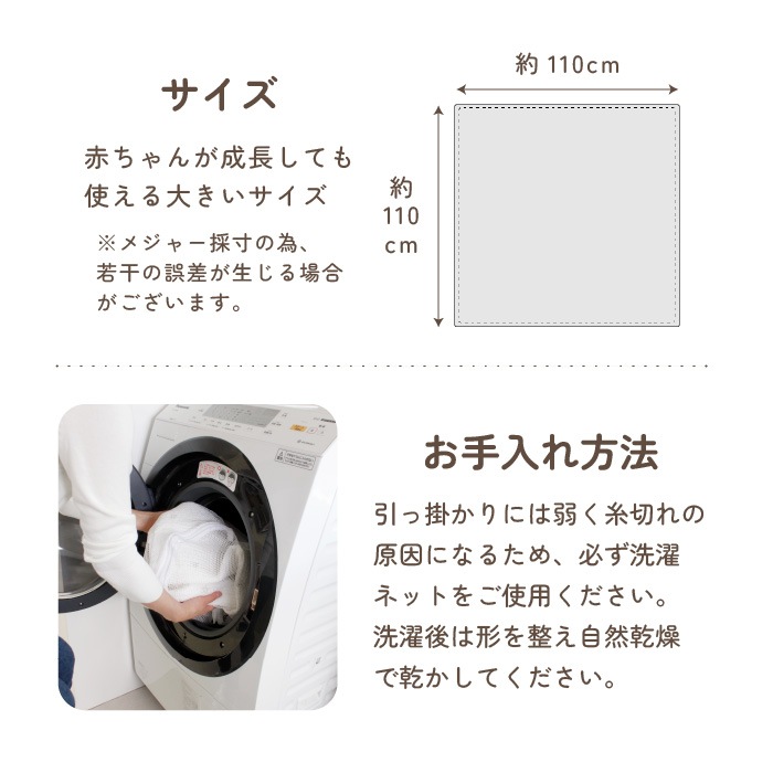 ジェリーキャット ぬいぐるみS×ガーゼバスタオル ギフトセット