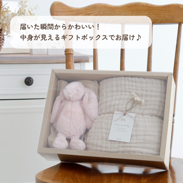 ジェリーキャット ぬいぐるみS×ガーゼバスタオル ギフトセット