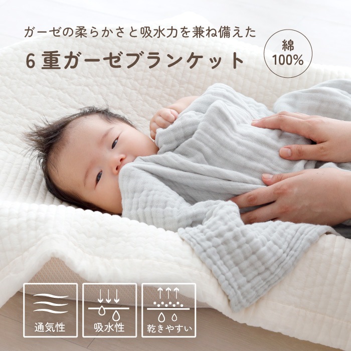 ジェリーキャット ぬいぐるみS×ガーゼバスタオル ギフトセット