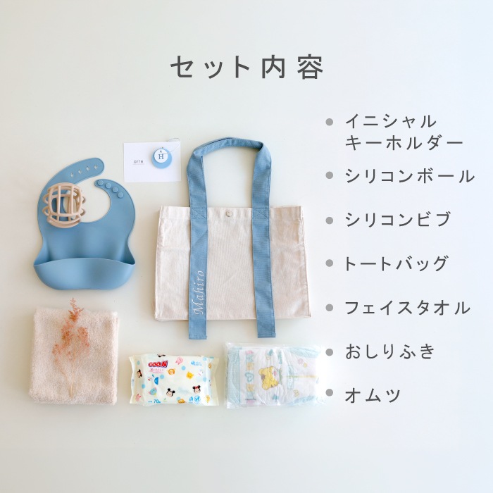 ママも嬉しい出産祝いギフトセット