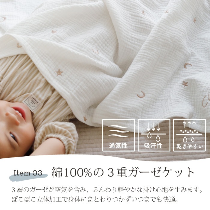 子育てママの推しアイテムギフトセット