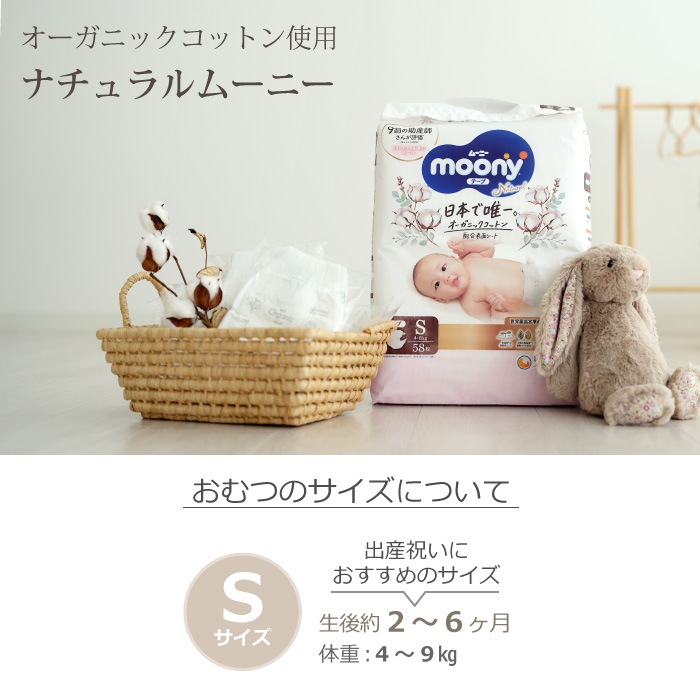 子育てママの推しアイテムギフトセット