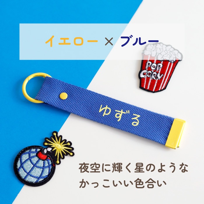 ネームタグ カラフル