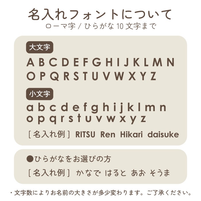 ネームタグ カラフル