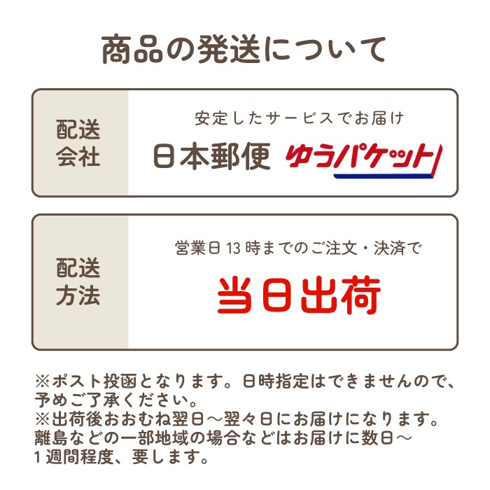 ネームタグ カラフル