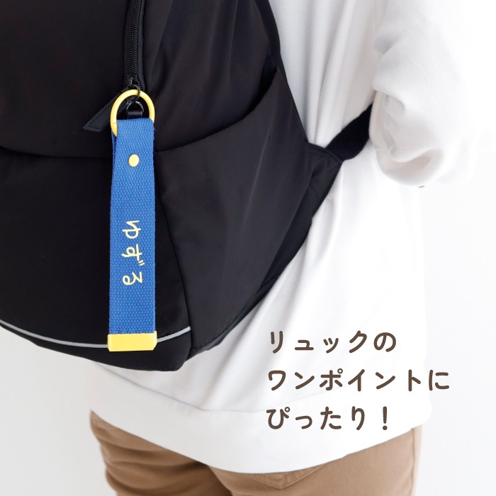 ネームタグ カラフル