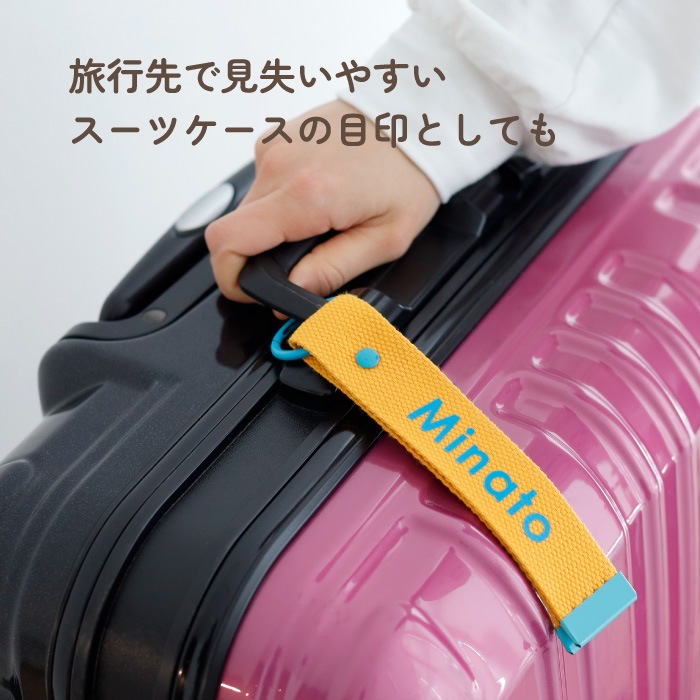 ネームタグ カラフル