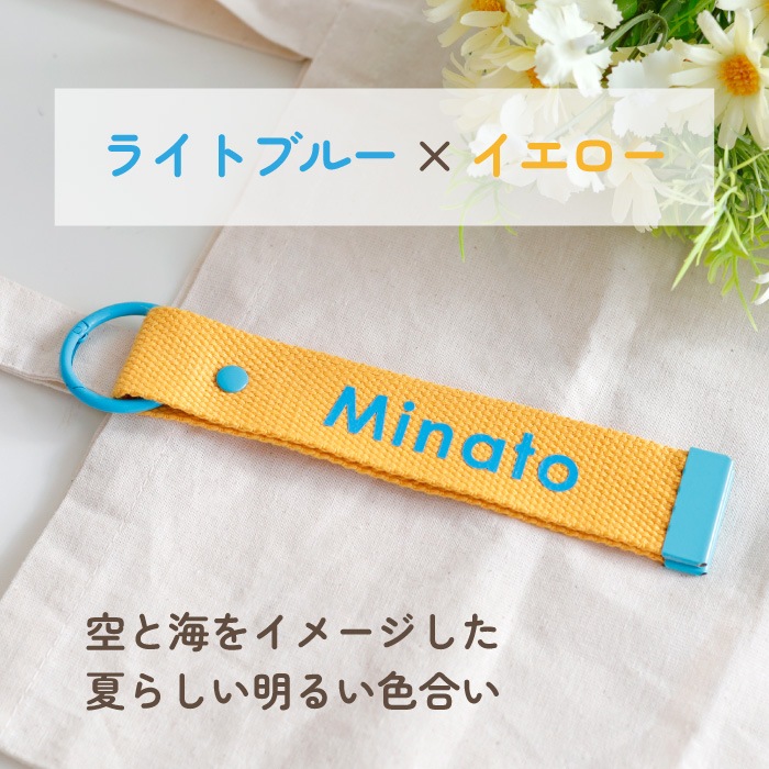 ネームタグ カラフル
