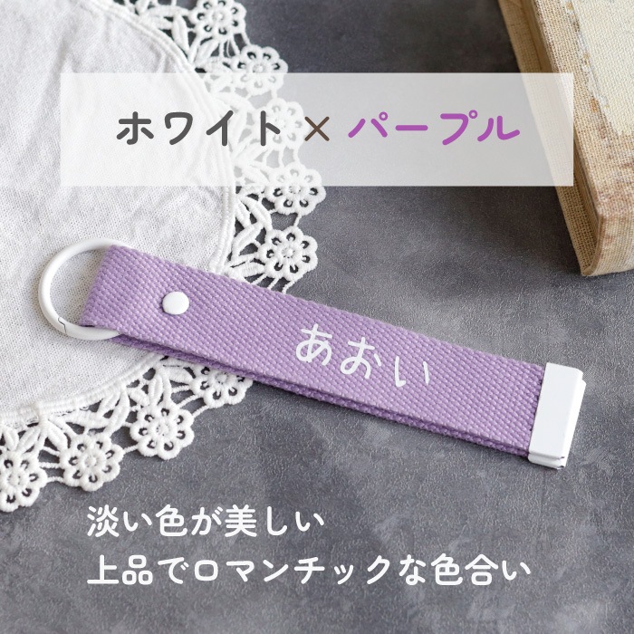ネームタグ カラフル