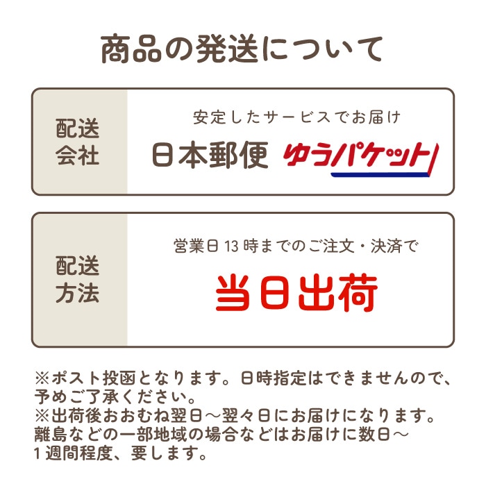 名入れ タオルハンカチ＋ネームタグセット
