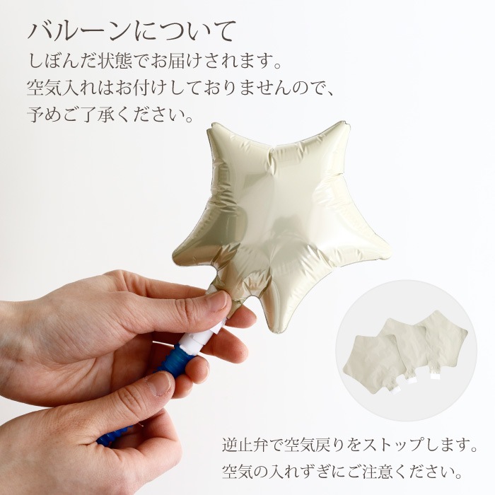 名入れタペストリーセット