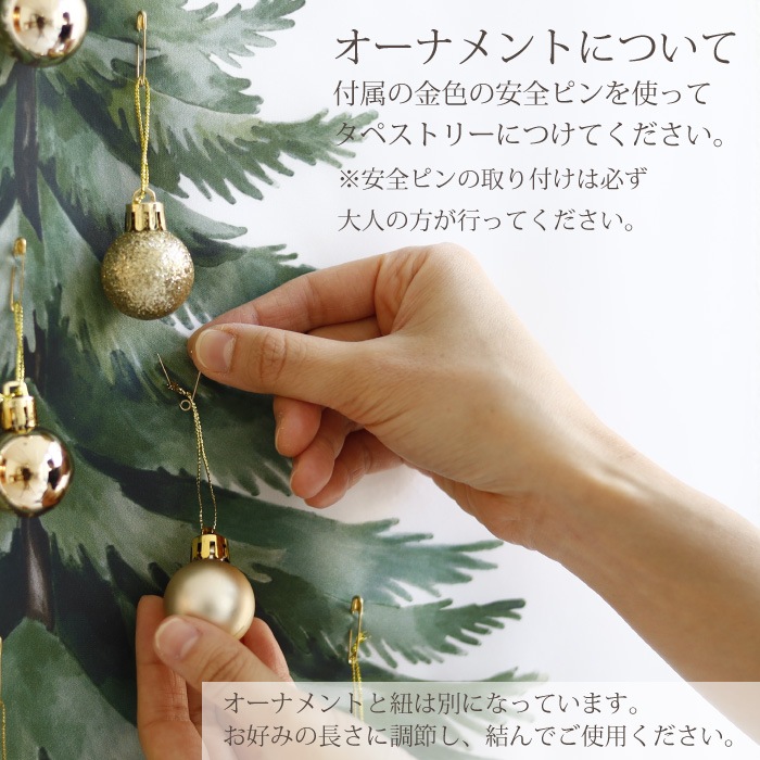 名入れタペストリーセット