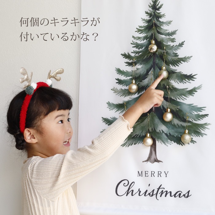 名入れタペストリーセット