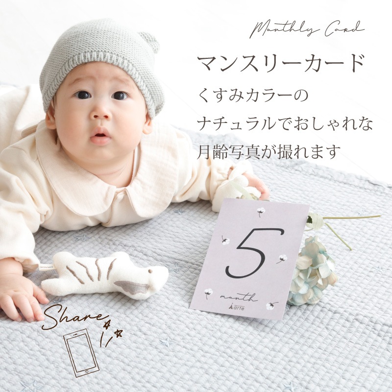 ベビーアニマル ３段 おむつケーキ