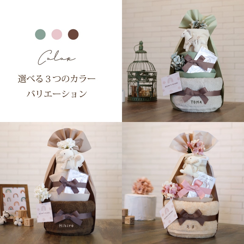 ベビーアニマル ３段 おむつケーキ