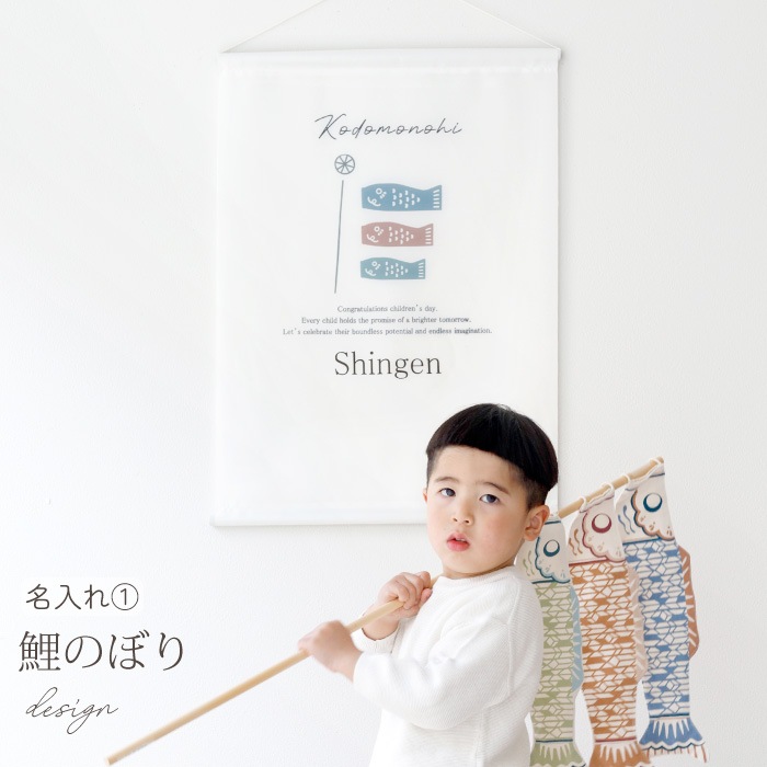誕生日 タペストリー 単品