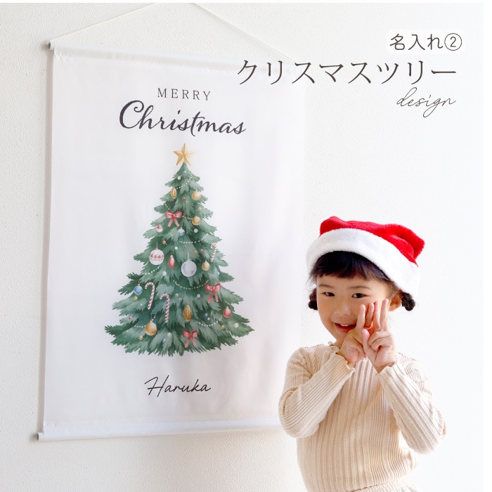 誕生日 タペストリー 単品
