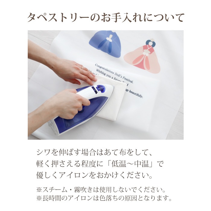 誕生日 タペストリー 単品