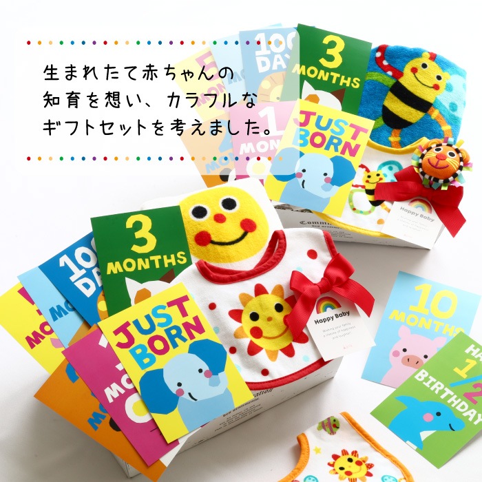 スージーズー　B  レターセット　ポストカード　誕生日祝い　出産祝い　ベビー スージーズー B レターセット ポストカード 誕生日祝い 出産祝い