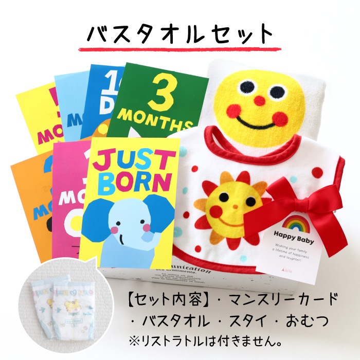 スージーズー　A   レターセット　ポストカード　誕生日祝い　出産祝い　ベビー スージーズー A レターセット ポストカード 誕生日祝い 出産祝い