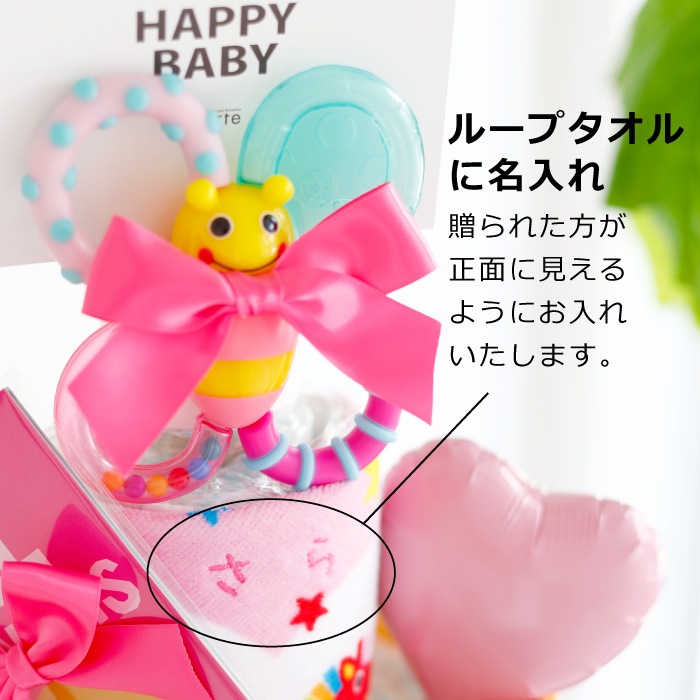 出産祝い sassy おむつケーキ