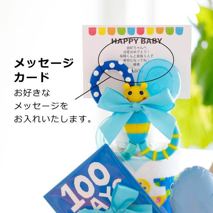 出産祝い sassy おむつケーキ