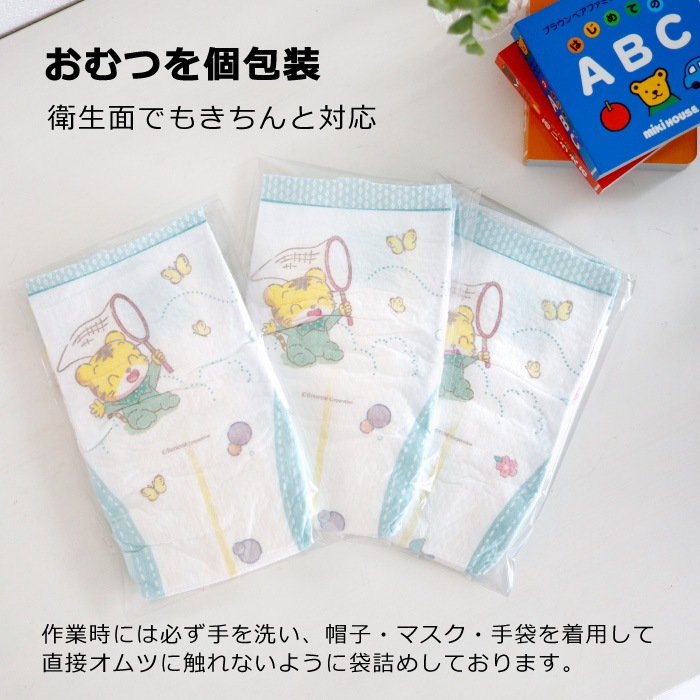 出産祝い sassy おむつケーキ