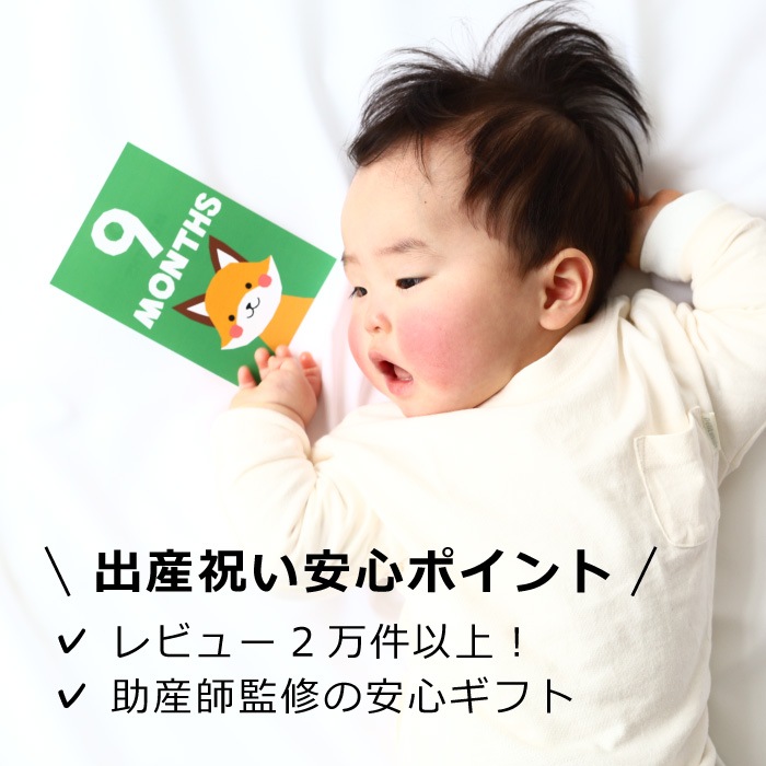 出産祝い sassy おむつケーキ