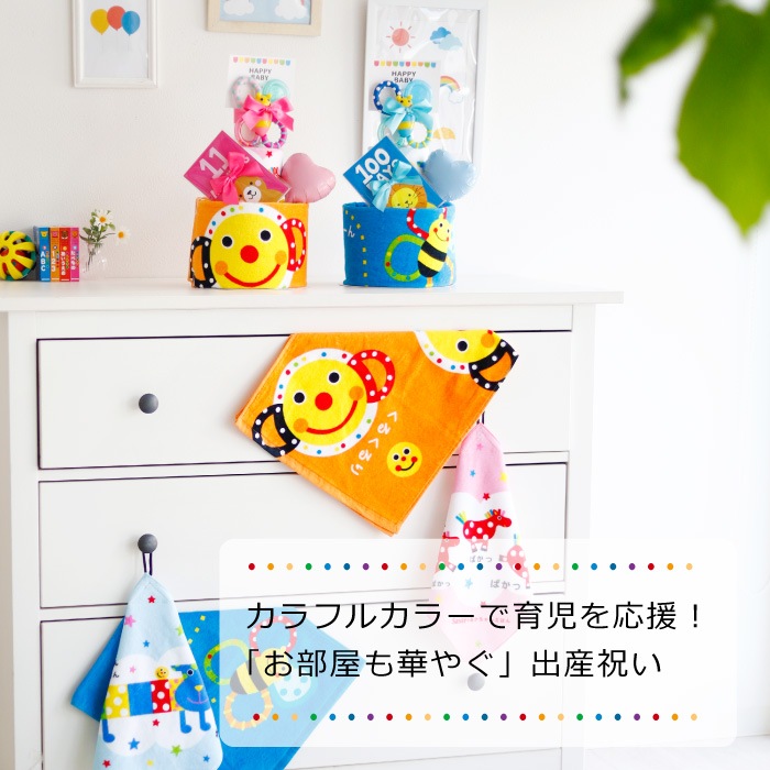 出産祝い sassy おむつケーキ