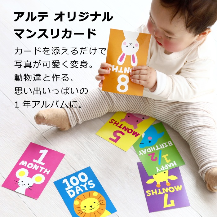 出産祝い sassy おむつケーキ