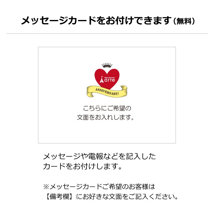 ディズニー バルーン アレンジ ミニーマウス レッド