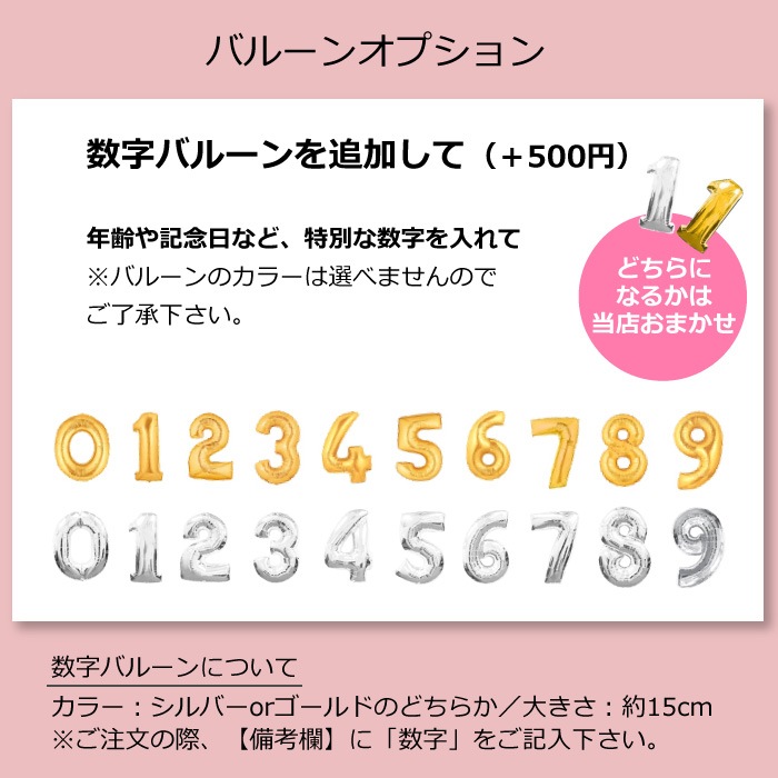 ディズニー バルーン アレンジ ミニーマウス レッド