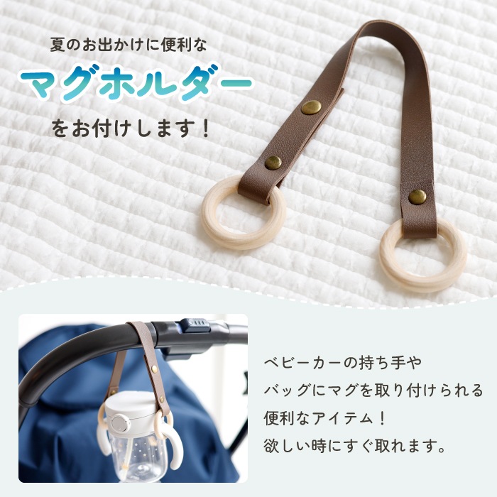 ベビーカー 冷却 シート 夏 アイスハグ ファンシート