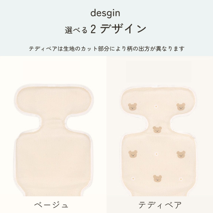 新品未使用 GGUMBI アイスハグ ファンシート クールシート 50％OFF】［GGUMBI］アイスハグ デュアルファン クールシート