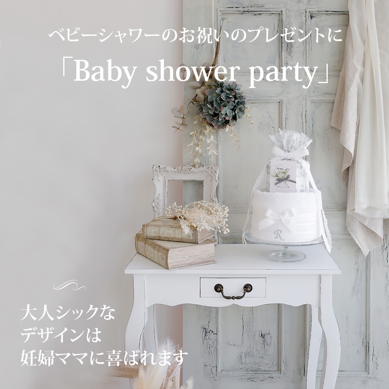 今治バスタオル付き2段 オムツケーキ