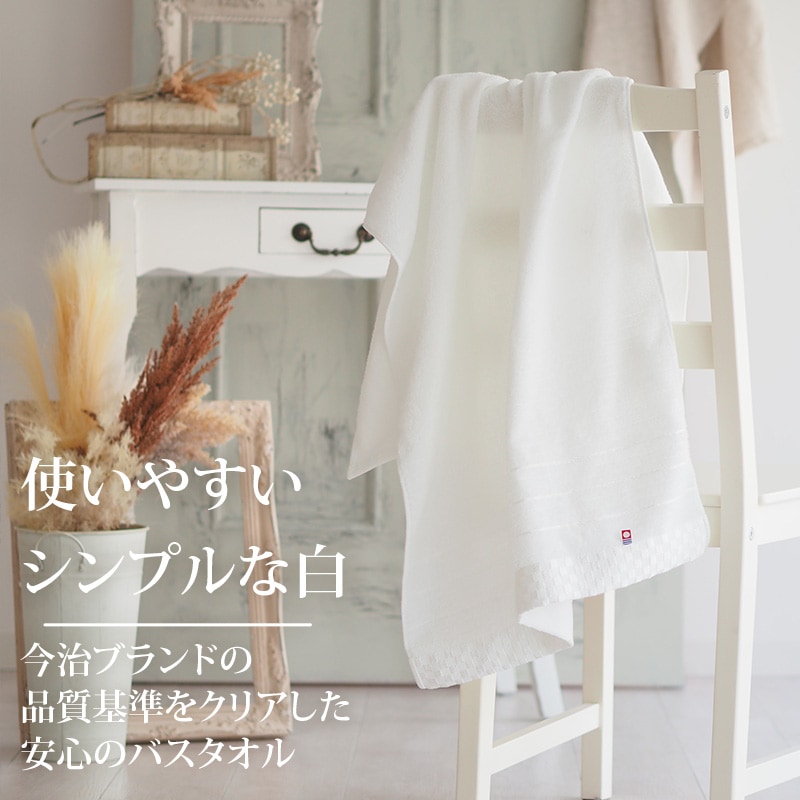 今治バスタオル付き2段 オムツケーキ