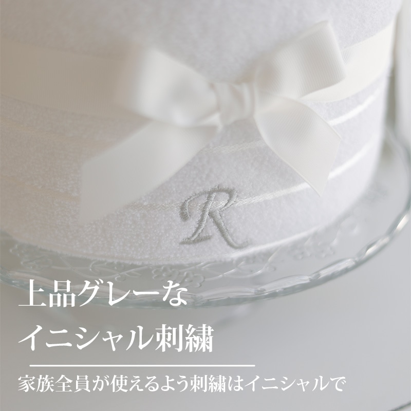 今治バスタオル付き2段 オムツケーキ