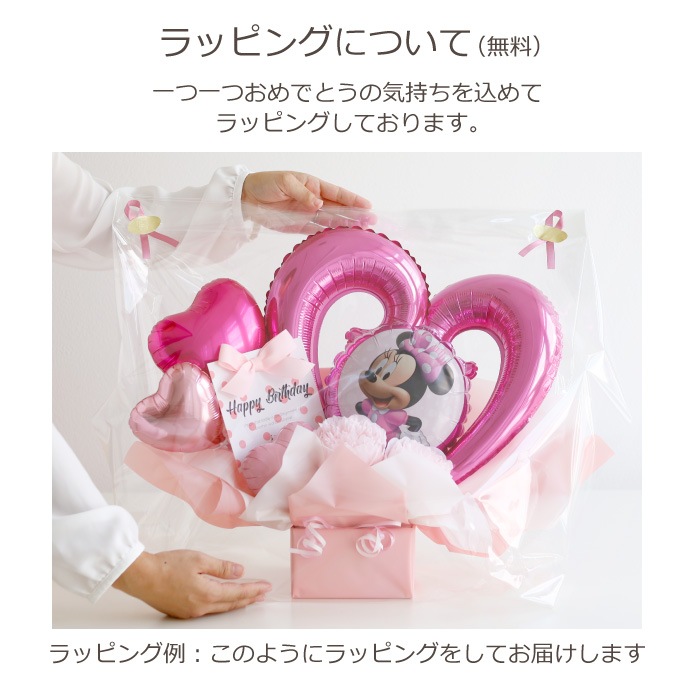 バルーンアレンジ ミニオンズ