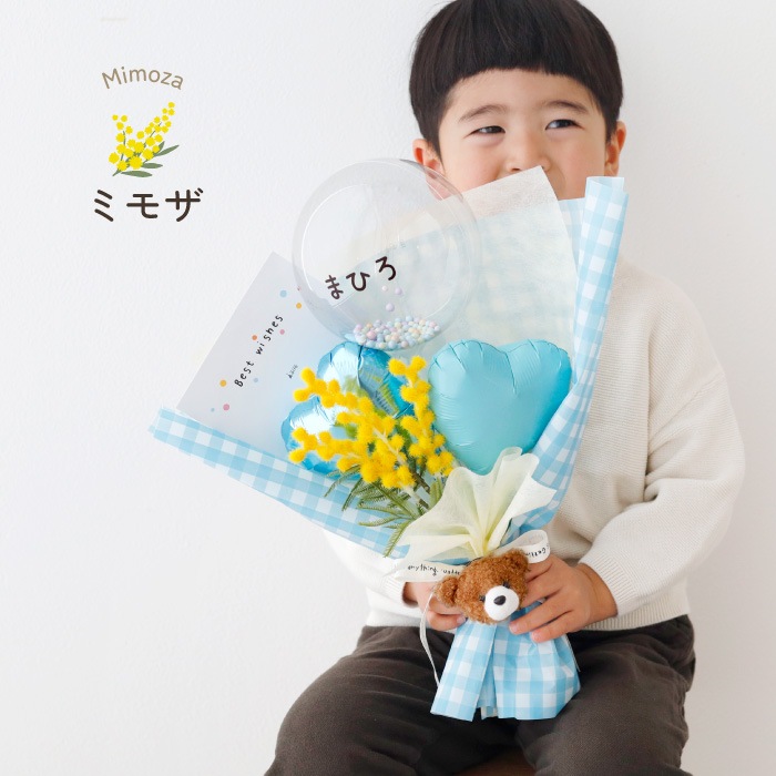 卒業 入学に くまちゃん付き バルーン花束