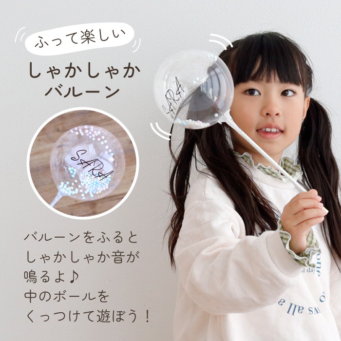 卒業 入学に くまちゃん付き バルーン花束