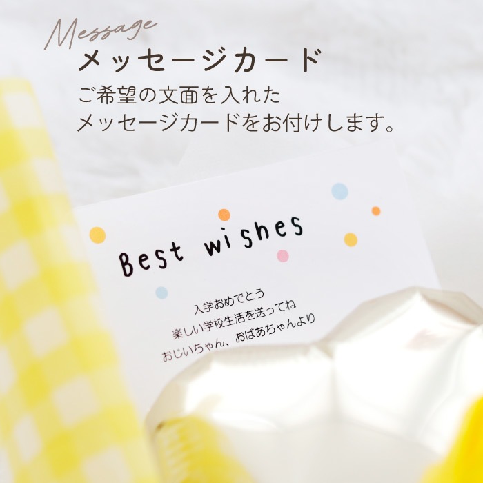 卒業 入学に くまちゃん付き バルーン花束