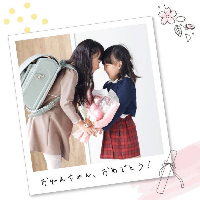 卒業 入学に くまちゃん付き バルーン花束