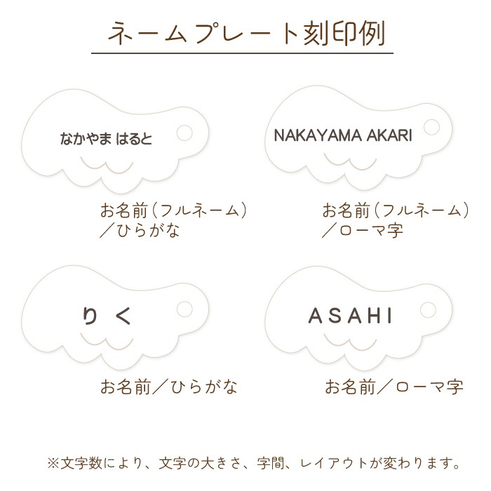 天使の背まもり バスポンチョ×ベビーリュックセット