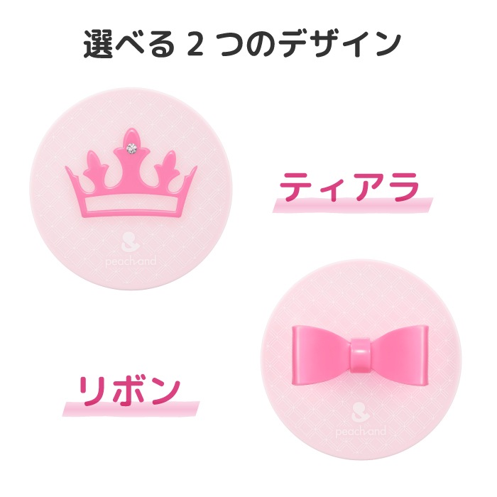 Peachand UVキッズパクト