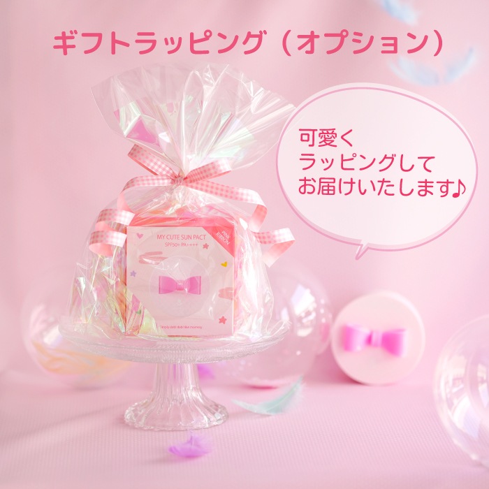 Peachand UVキッズパクト