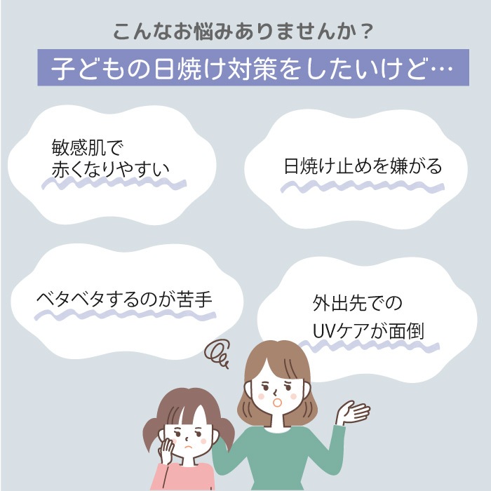 Peachand UVキッズパクト