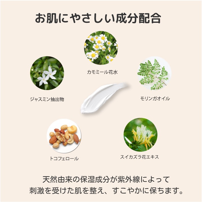 Peachand UVキッズパクト